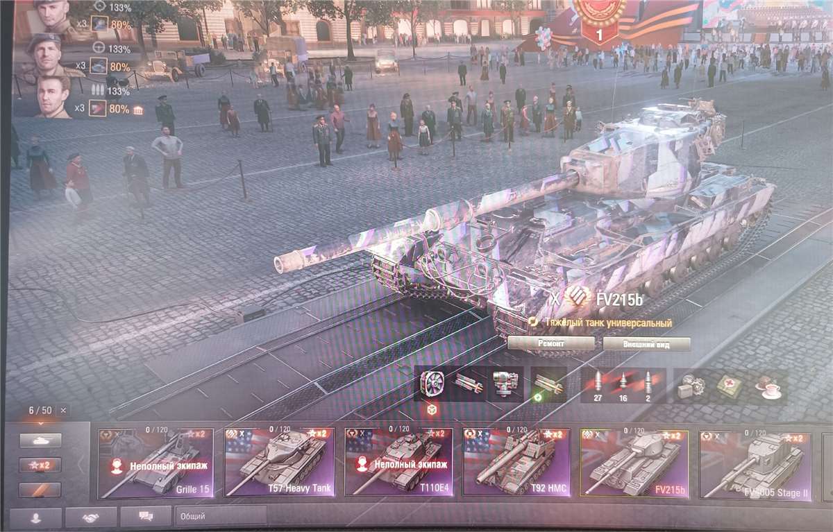 продажа аккаунта к игре Мир Танков, WoT(Lesta, WG)